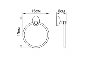 Полотенцедержатель кольцо Fixsen Briz, хром (GR-3011)