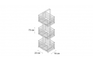Полка прямоугольная Fixsen трехэтажная, сталь, хром (FX-851)